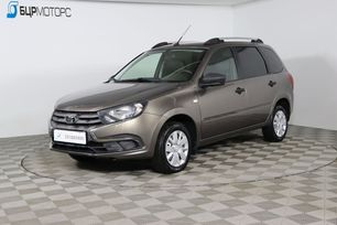 Бцр Моторс Купить Авто С Пробегом