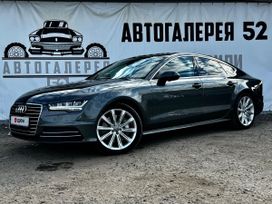 Купить Ауди С Пробегом Недорого